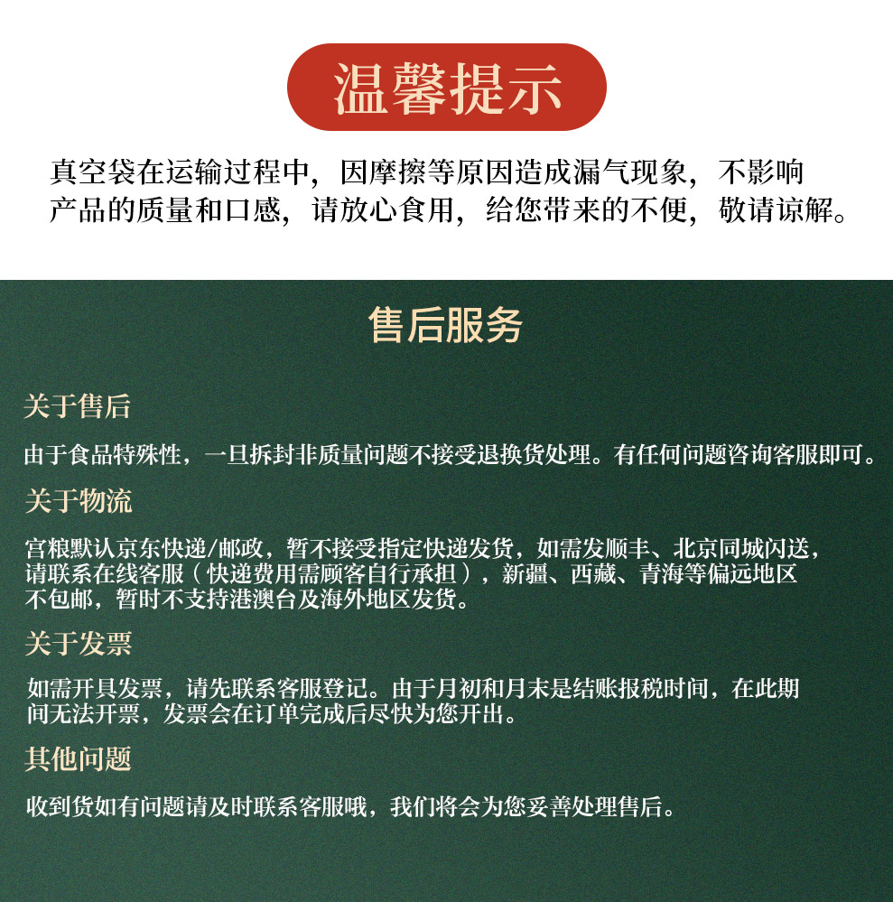 宫粮 五谷杂粮大礼包杂粮礼盒节日礼品员工福利 品味